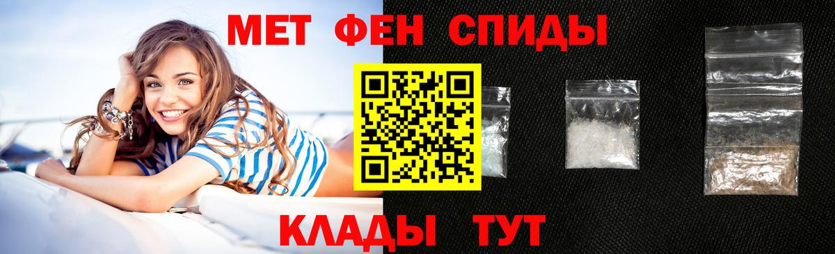 АМФ 97% Кореновск