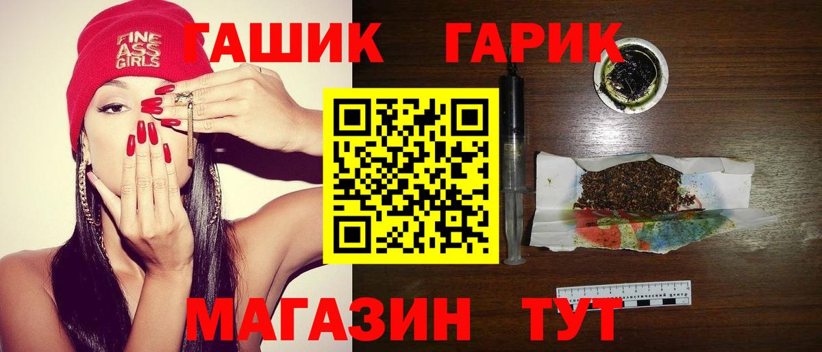 Кореновск  где найти   ГАШ  Вход с VPN  ГАШИШ AMNESIA HAZE  ГАШИШ хэш 