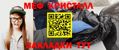 герыч Обнинск