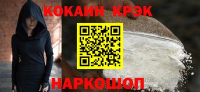 кокаин VHQ Обь