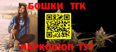 герыч Обнинск