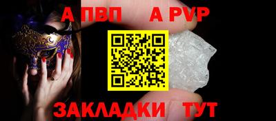 герыч Обнинск