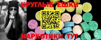 герыч Обнинск