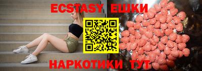 кокаин VHQ Обь