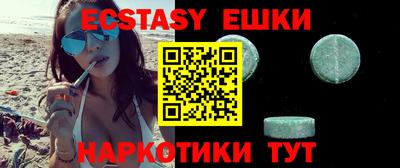 кокаин VHQ Обь