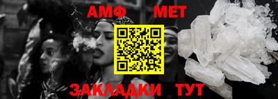 герыч Обнинск