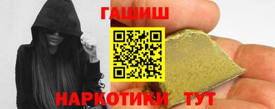 герыч Обнинск