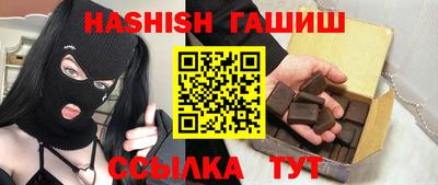герыч Обнинск