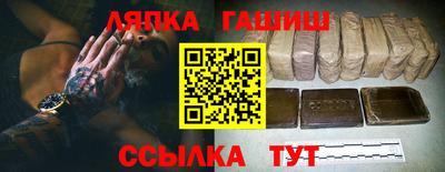 герыч Обнинск