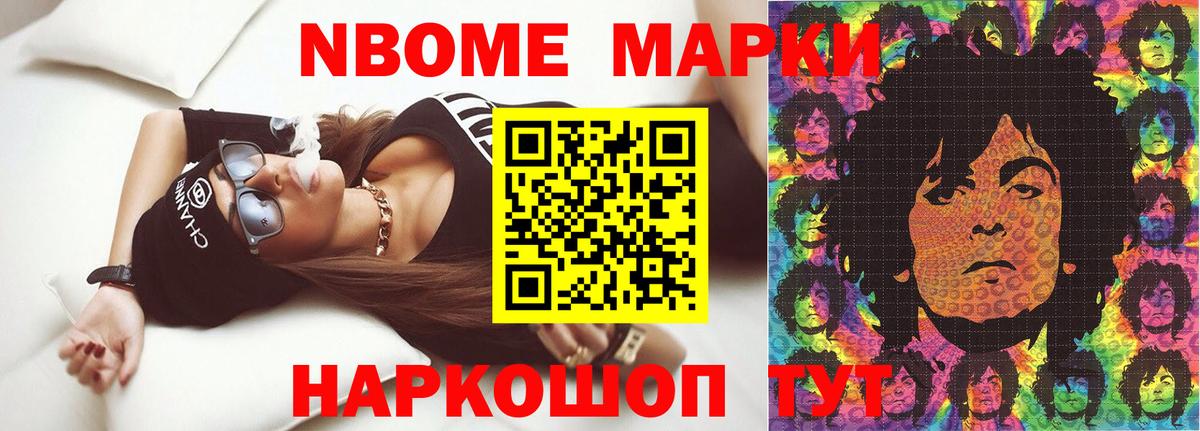 Лсд 25 экстази кислота Кореновск