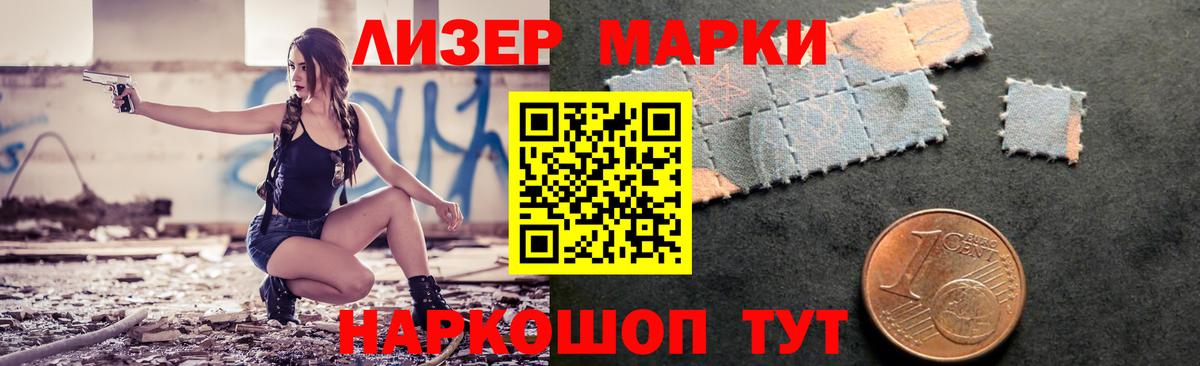 LSD-25 экстази кислота  Вход с VPN  Кореновск 