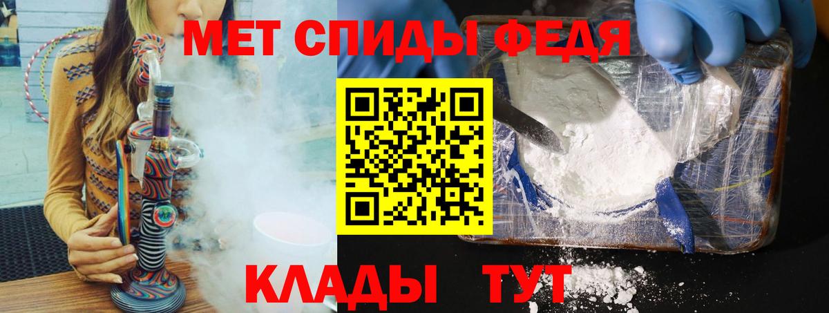 Метамфетамин кристалл Кореновск