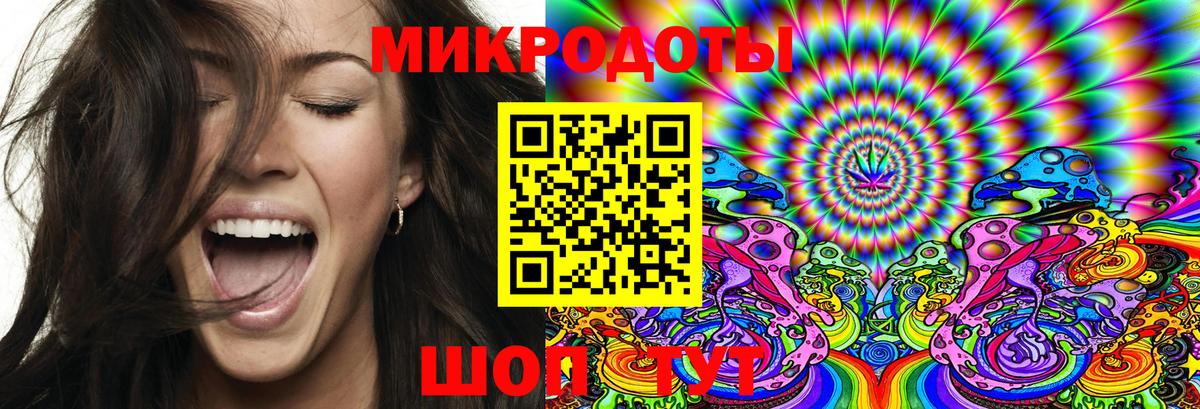 Псилоцибиновые грибы Psilocybe  Вход с VPN  Кореновск 