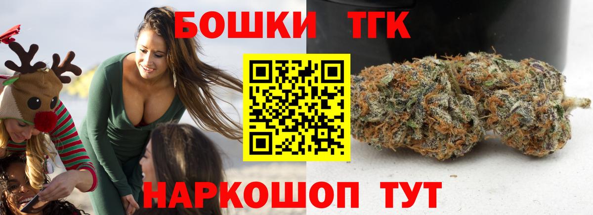Марихуана AK-47 Кореновск