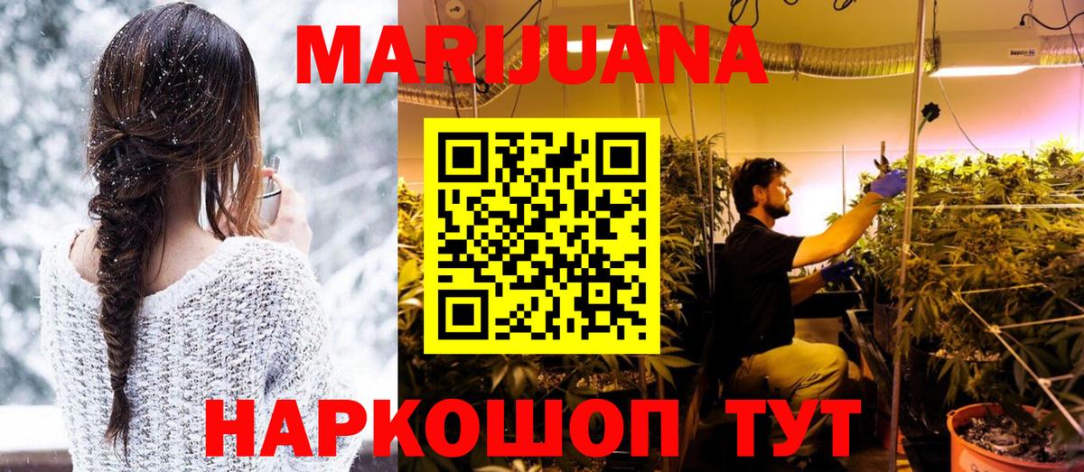 Конопля конопля  Бошки марихуана тримм  Марихуана семена  Кореновск  Вход с VPN  Конопля сатива 